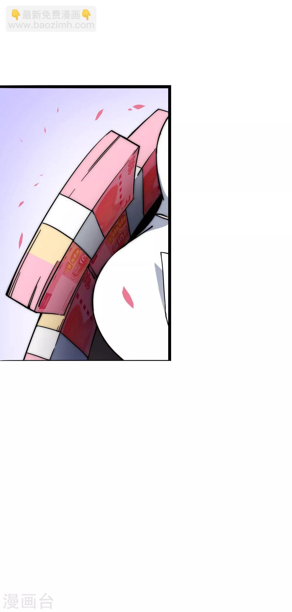 第4话 钱能解决的问题就不是问题10