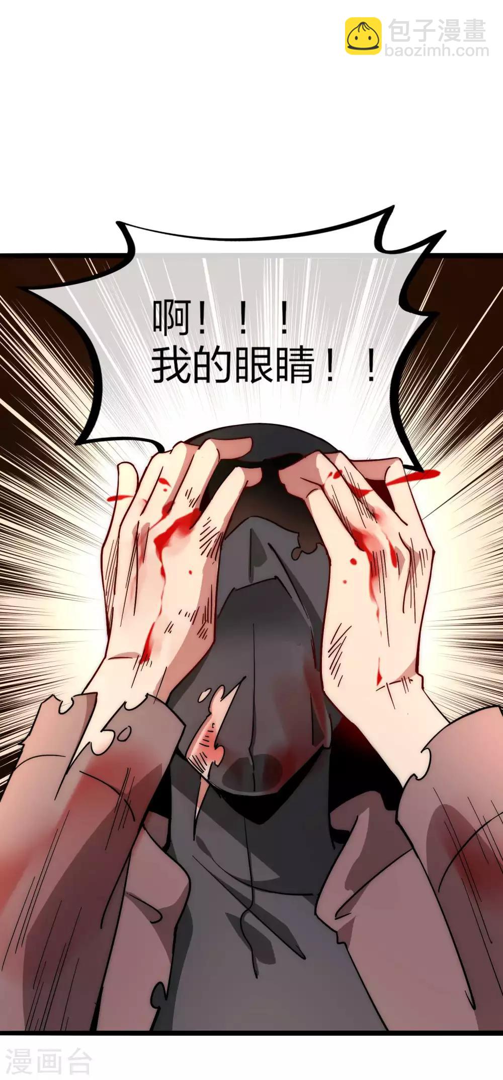 第4话 钱能解决的问题就不是问题15