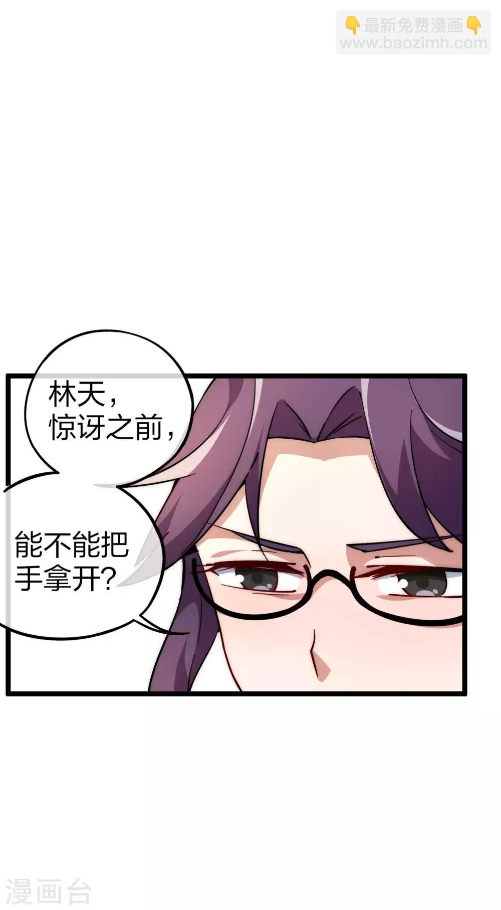 第4话 钱能解决的问题就不是问题18