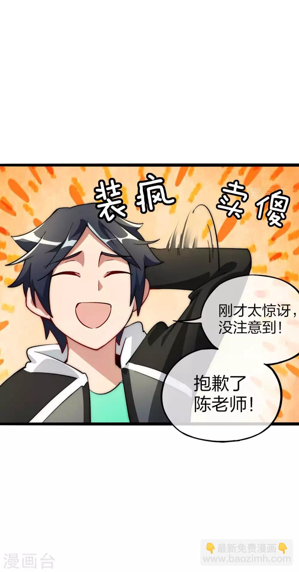 第4话 钱能解决的问题就不是问题20