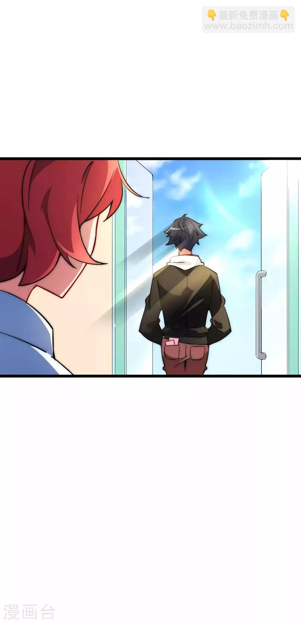 第4话 钱能解决的问题就不是问题29