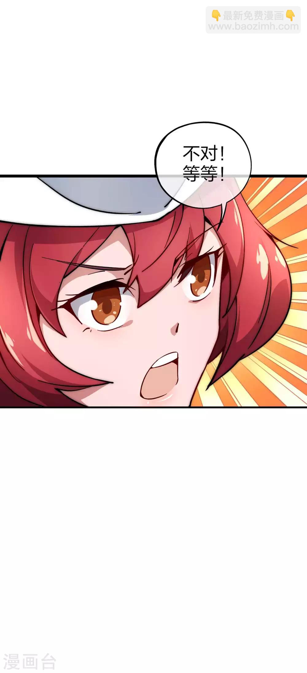 第4话 钱能解决的问题就不是问题31