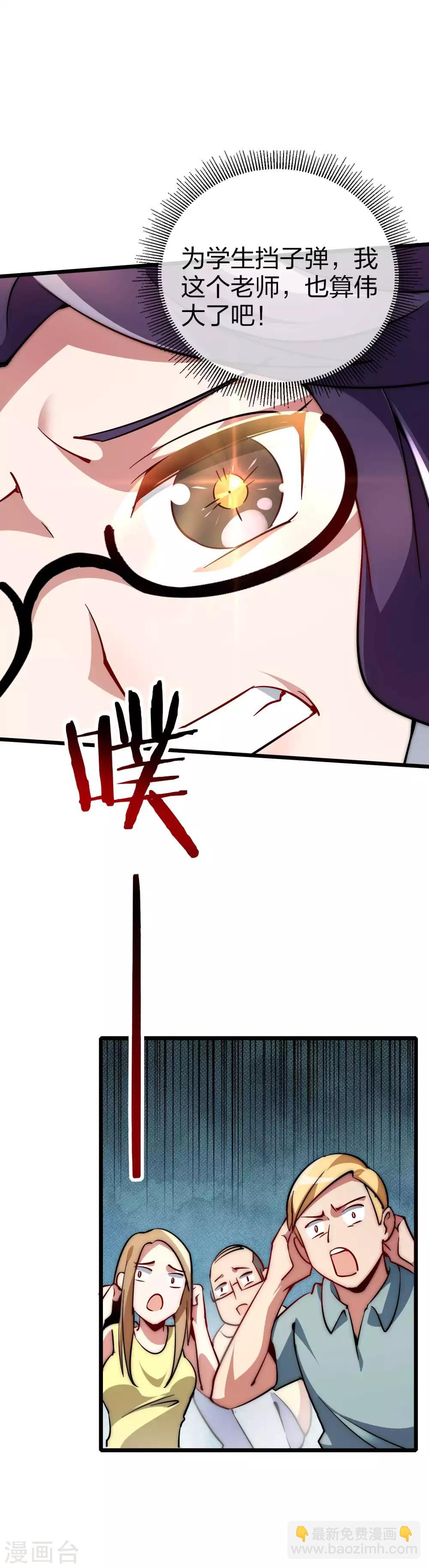 第4话 钱能解决的问题就不是问题4