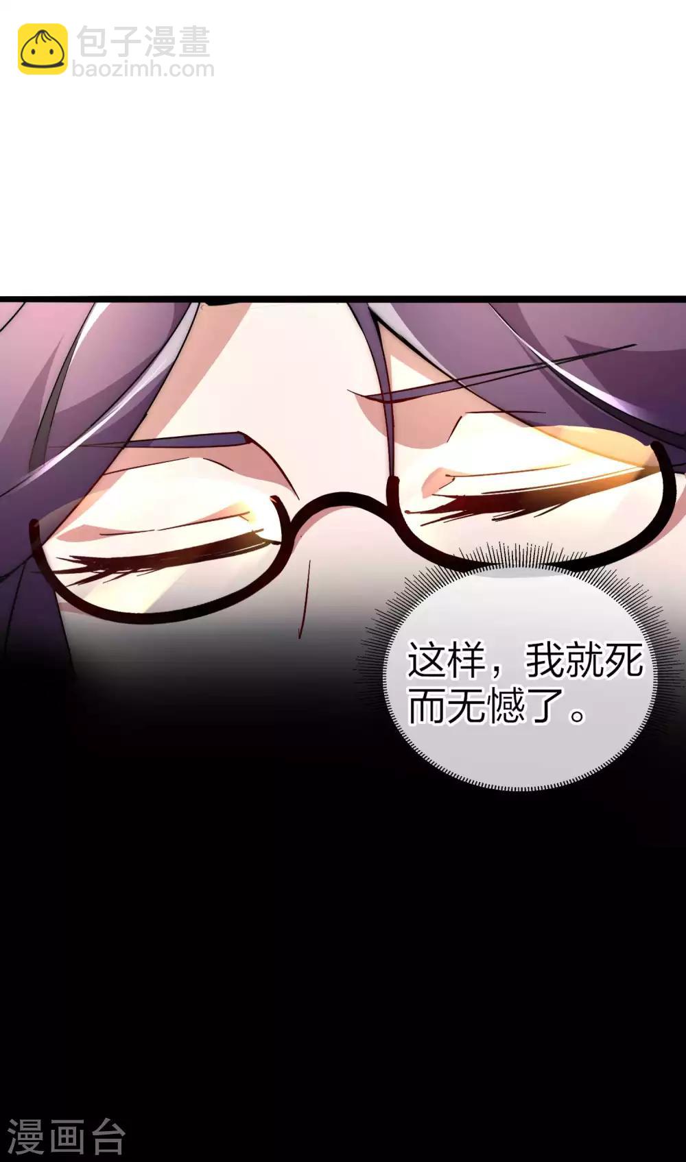 第4话 钱能解决的问题就不是问题7