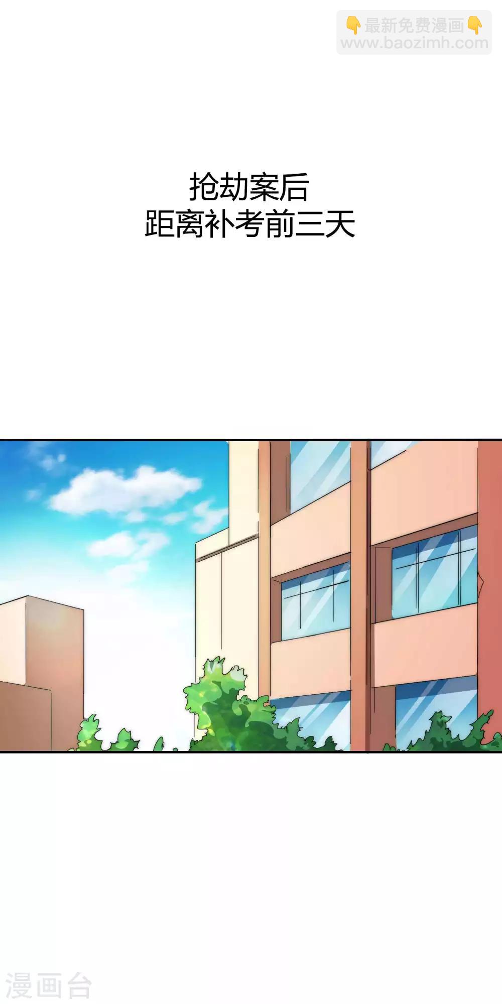 第5话 语文老师的丝袜1