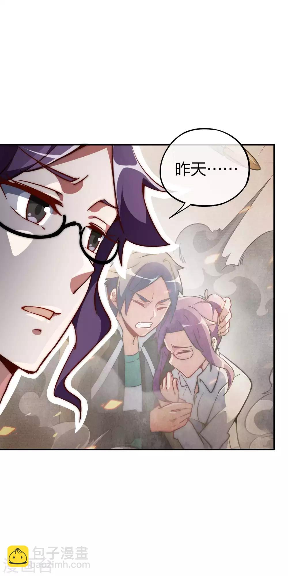 第5话 语文老师的丝袜11