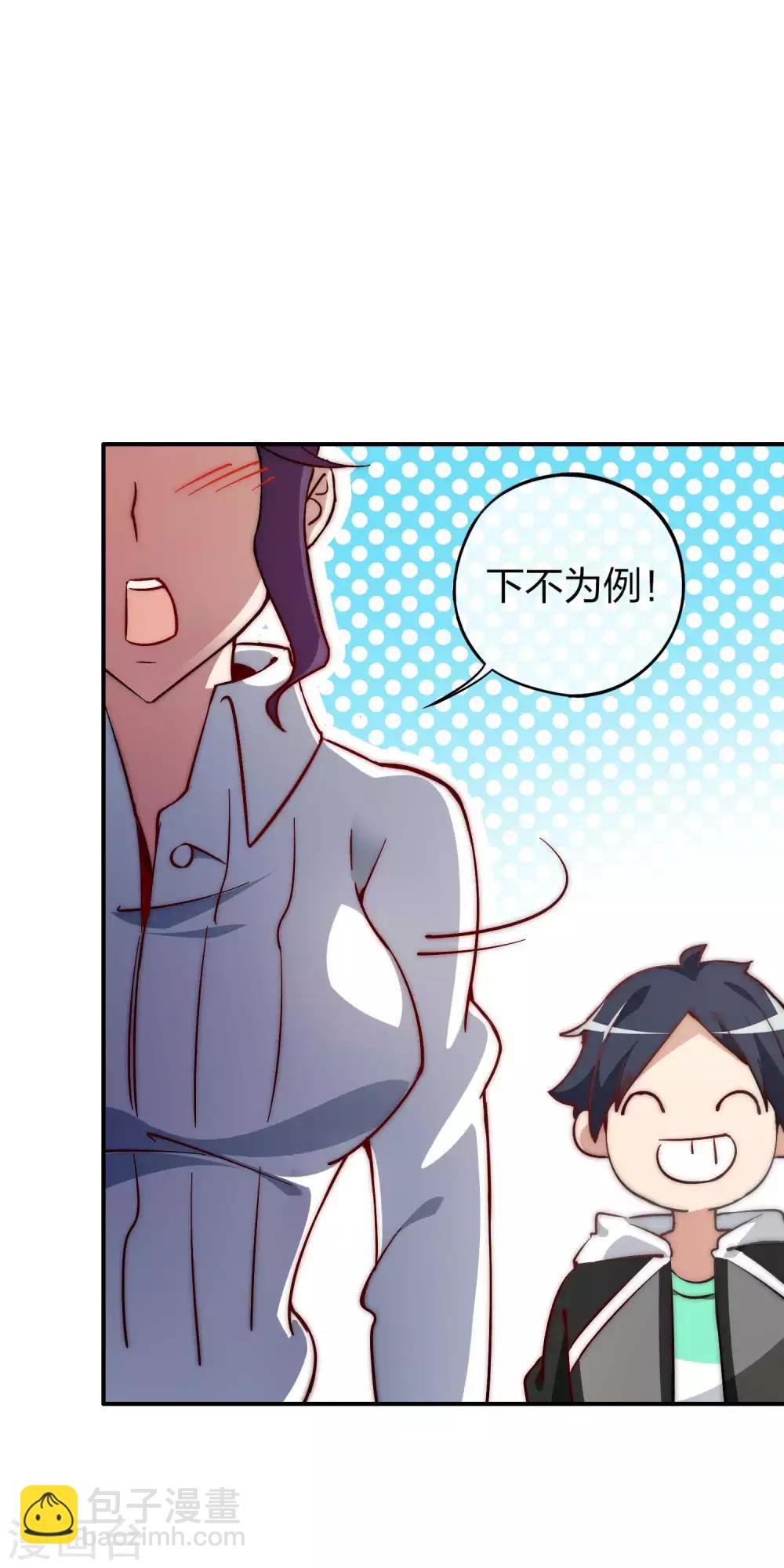 第5话 语文老师的丝袜12