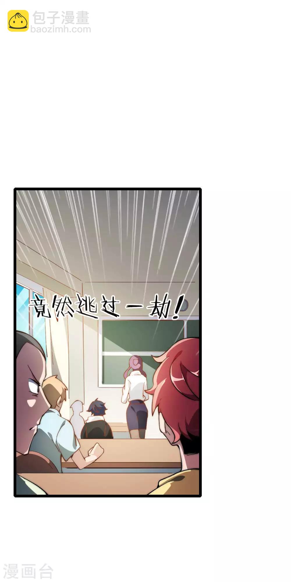 第5话 语文老师的丝袜15