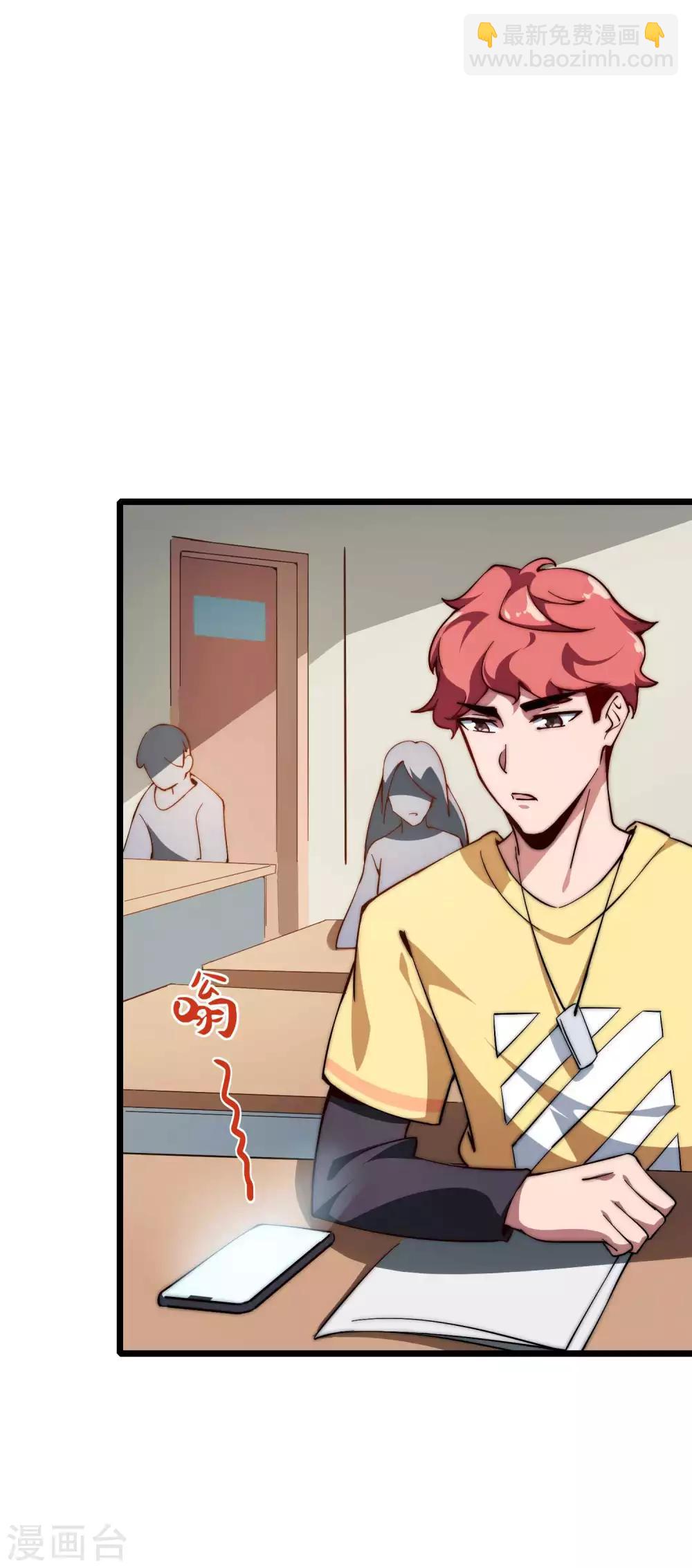 第5话 语文老师的丝袜16