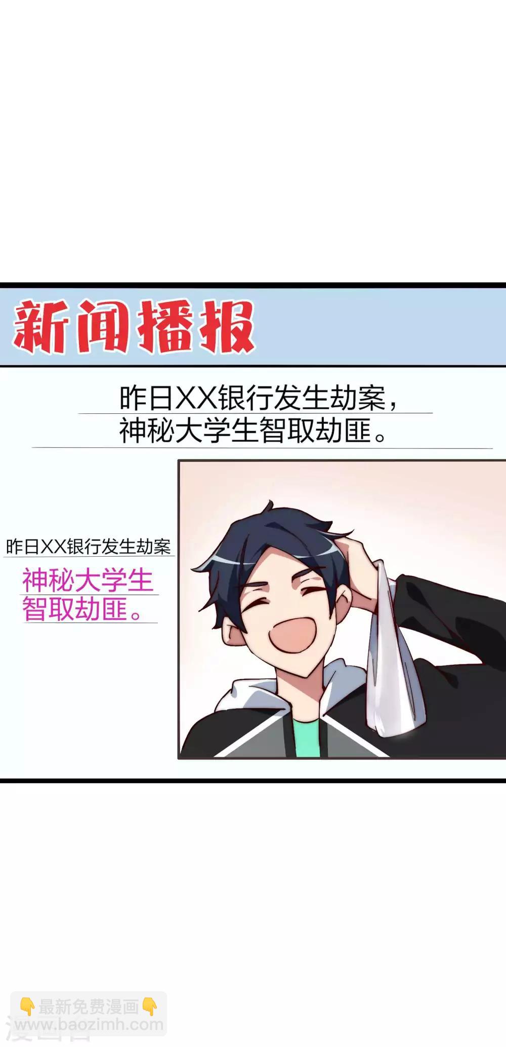 第5话 语文老师的丝袜17