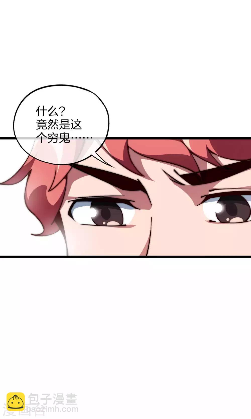 第5话 语文老师的丝袜18