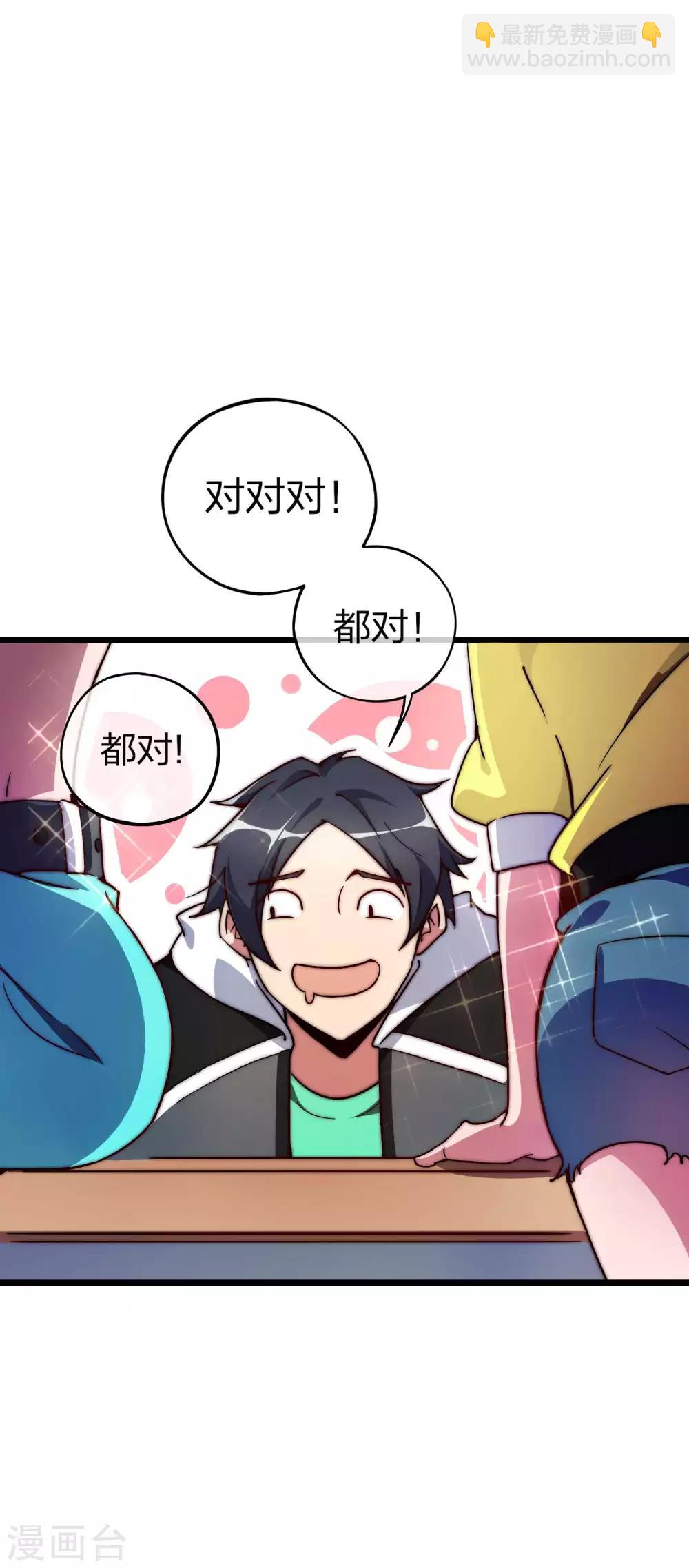 第5话 语文老师的丝袜21