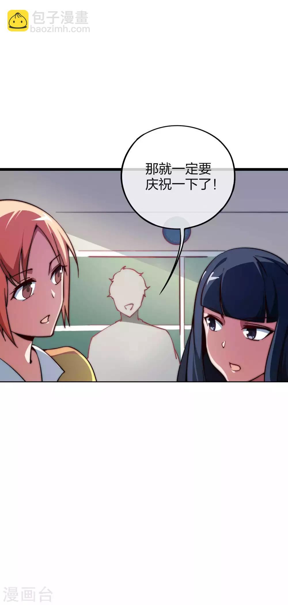 第5话 语文老师的丝袜22