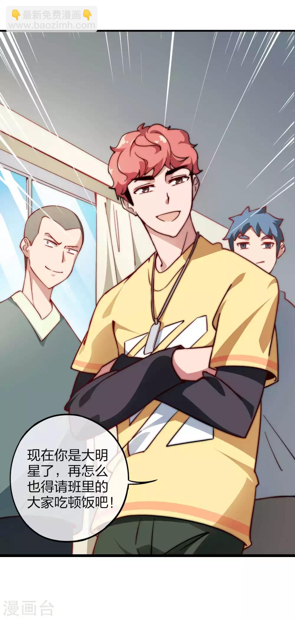 第5话 语文老师的丝袜23