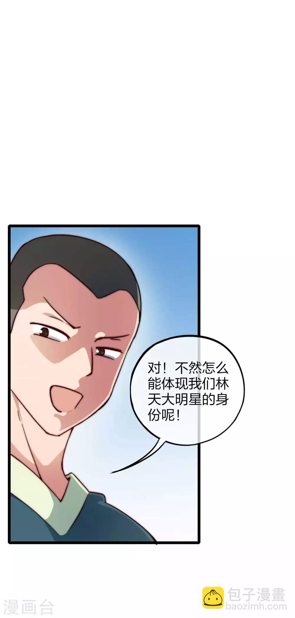 第5话 语文老师的丝袜24