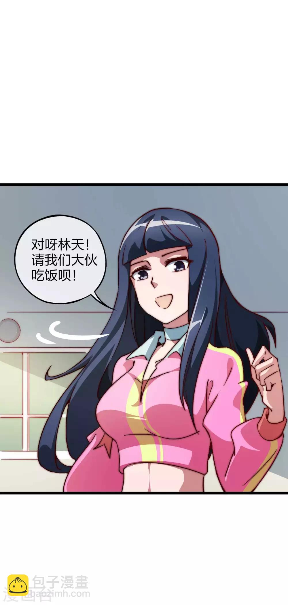 第5话 语文老师的丝袜25
