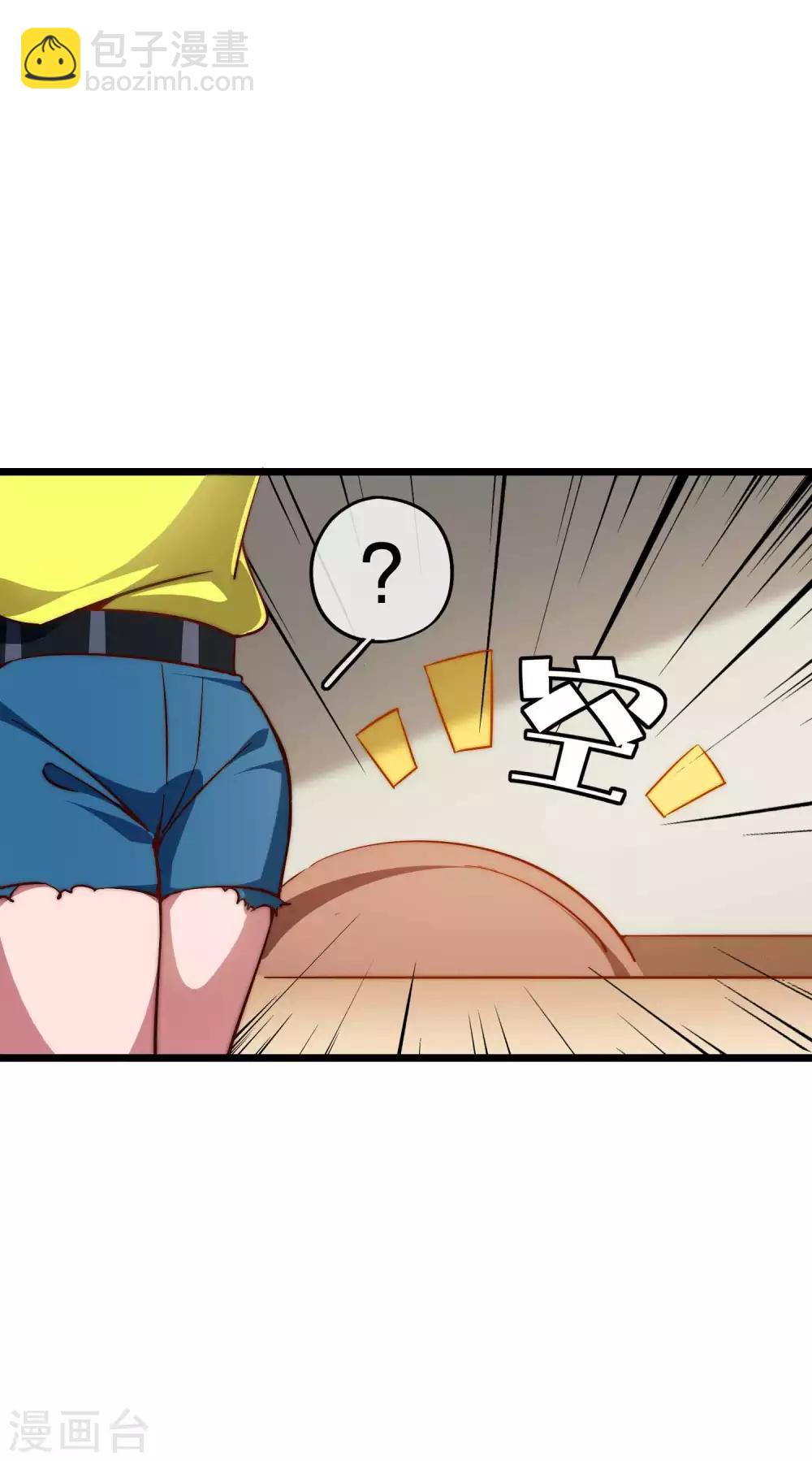 第5话 语文老师的丝袜26
