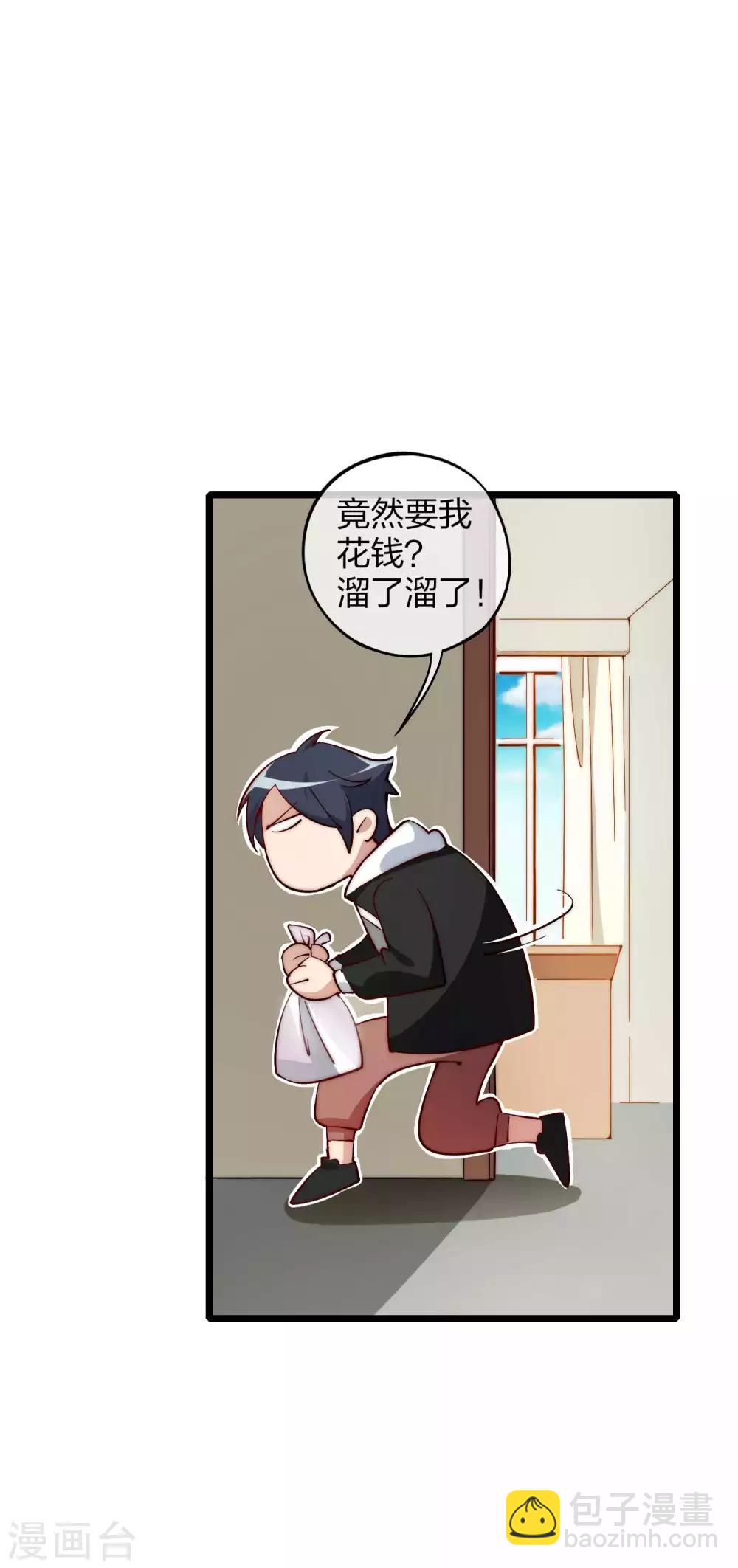 第5话 语文老师的丝袜27