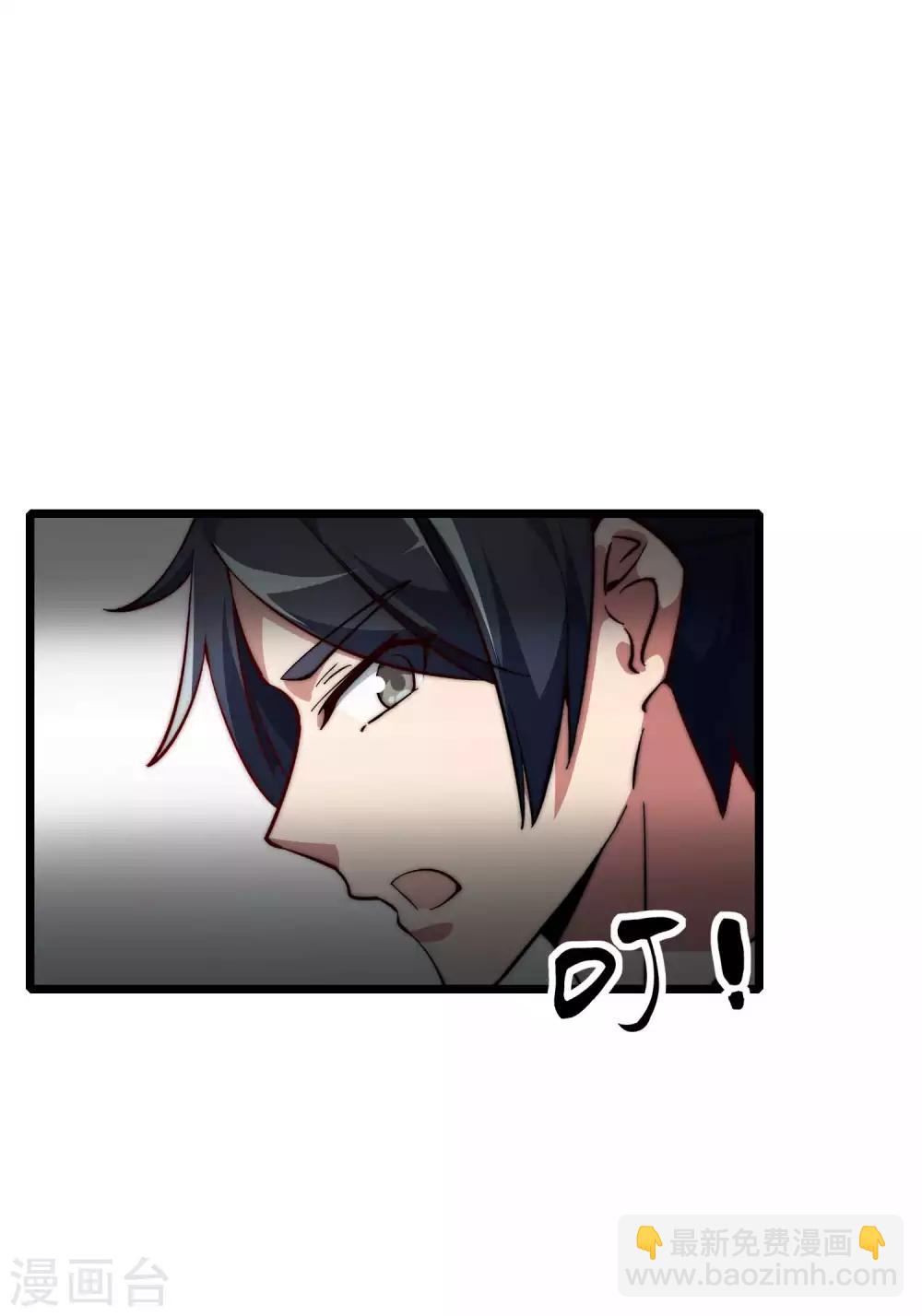 第5话 语文老师的丝袜28