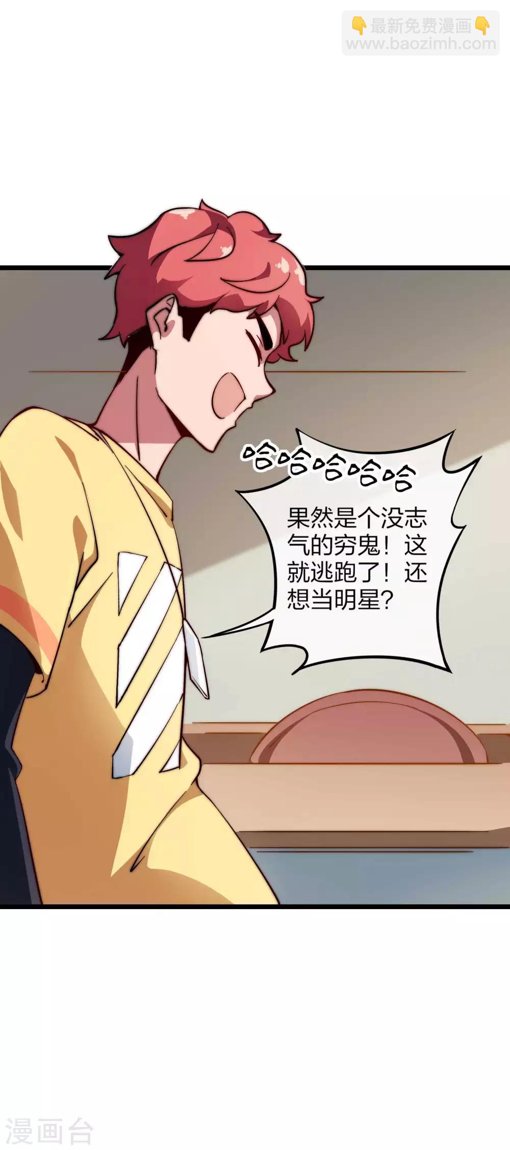 第5话 语文老师的丝袜29