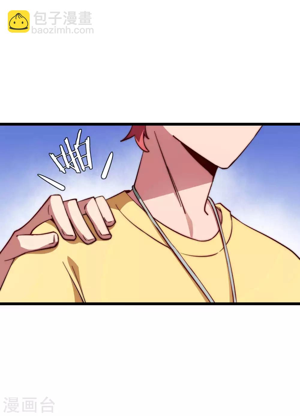 第5话 语文老师的丝袜30