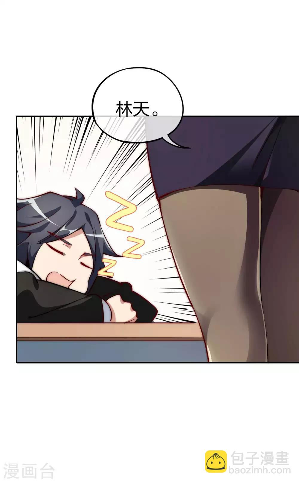 第5话 语文老师的丝袜4