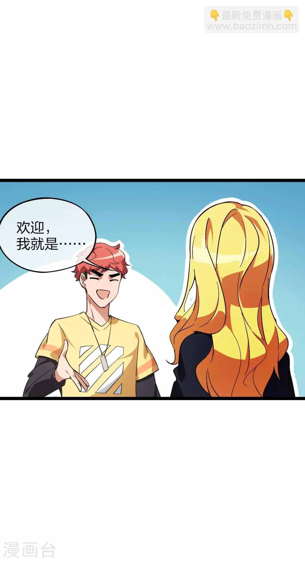 第7话 神展开！10
