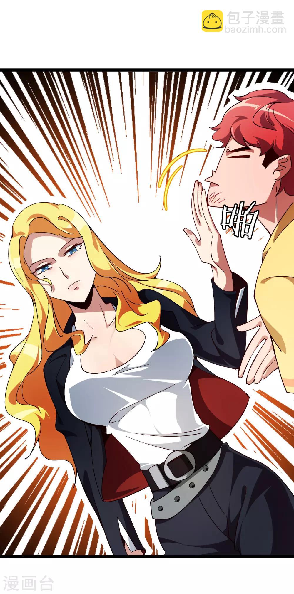 第7话 神展开！11