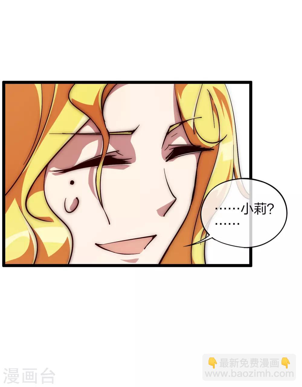 第7话 神展开！15