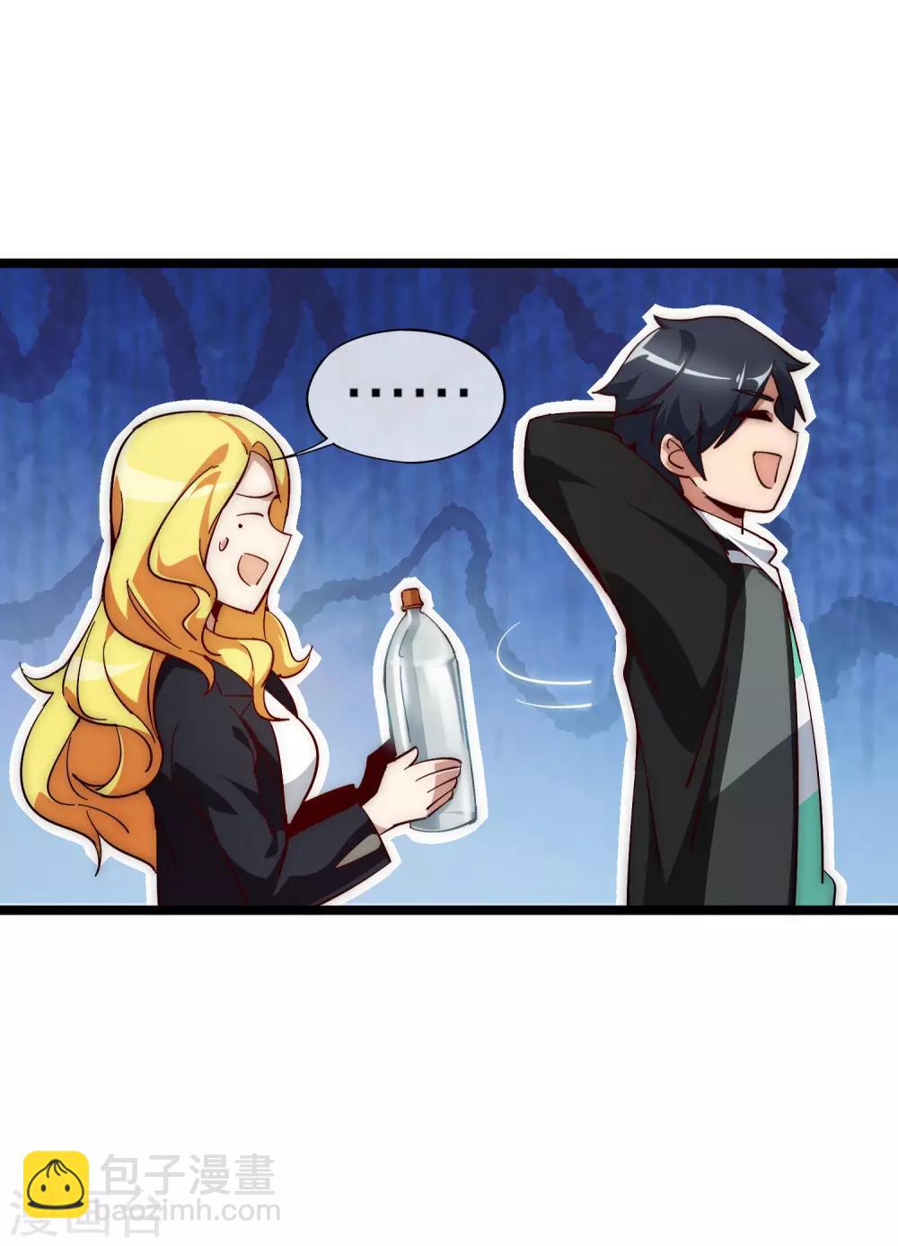 第7话 神展开！17