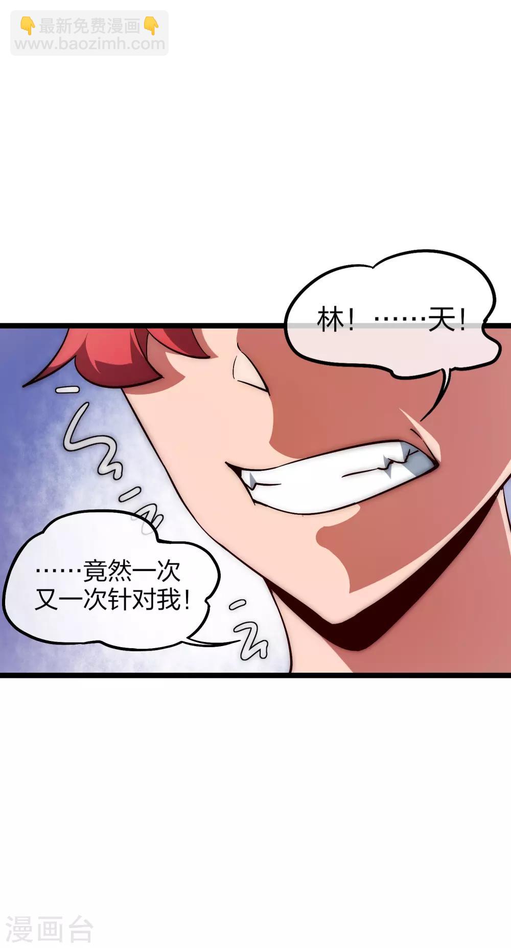 第7话 神展开！20