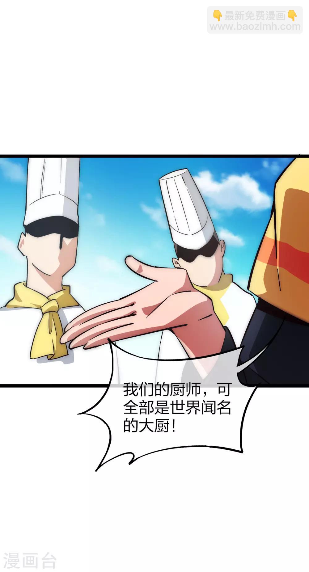 第7话 神展开！22