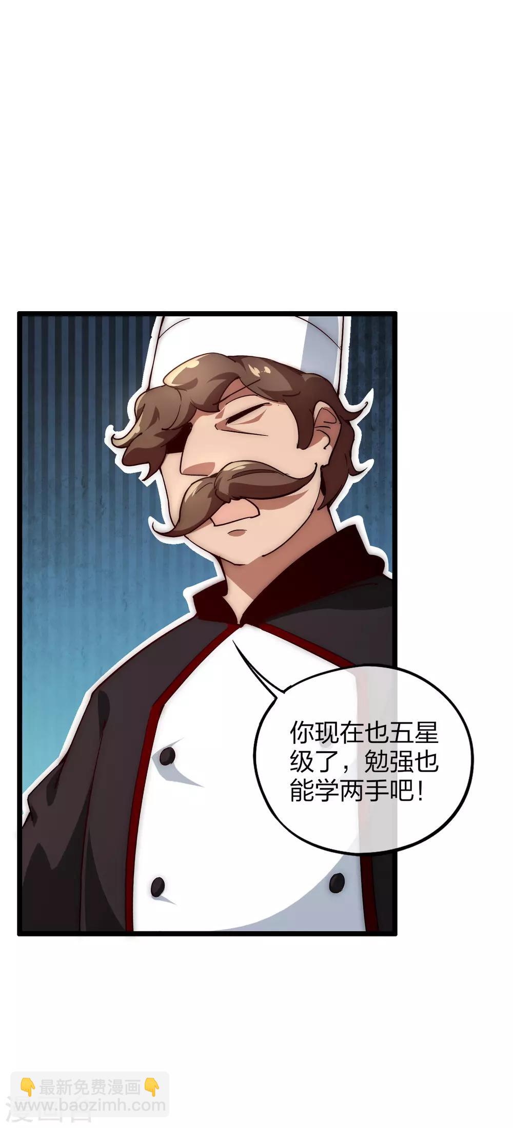 第7话 神展开！26