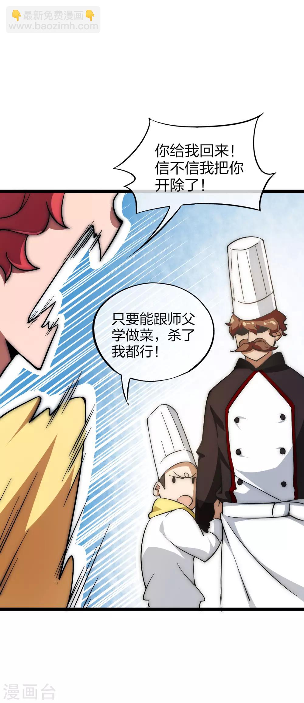 第7话 神展开！27