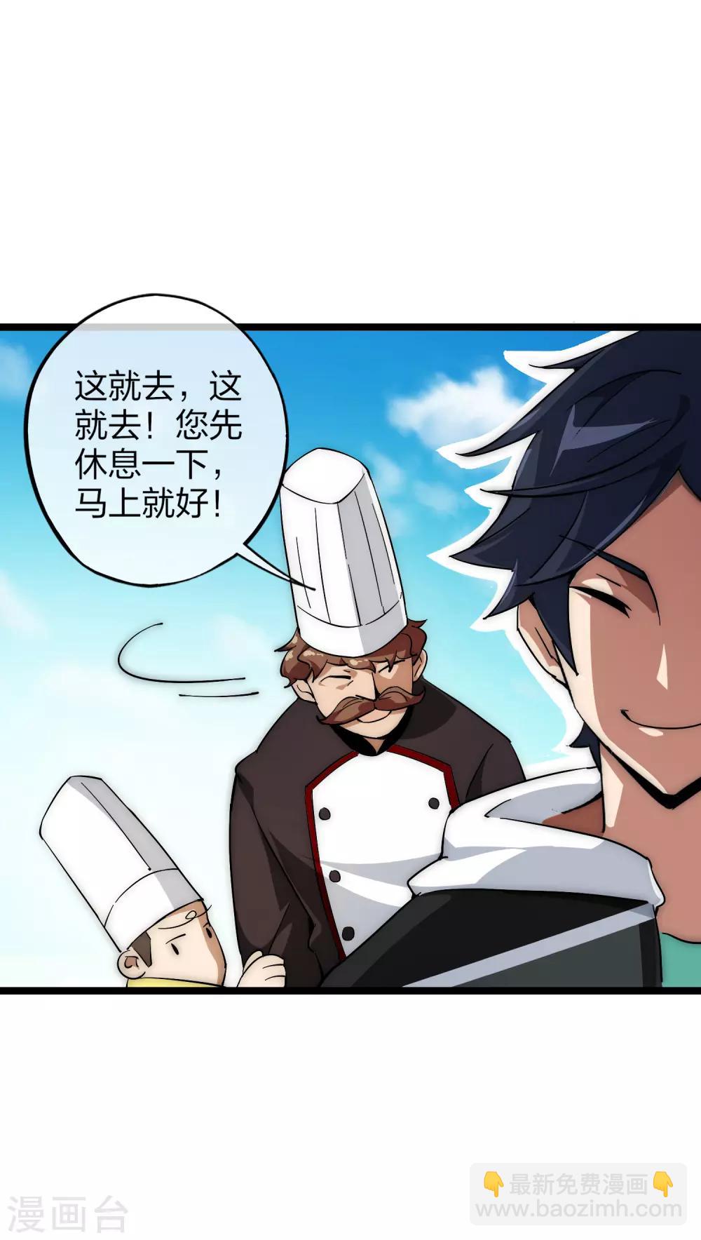 第7话 神展开！29