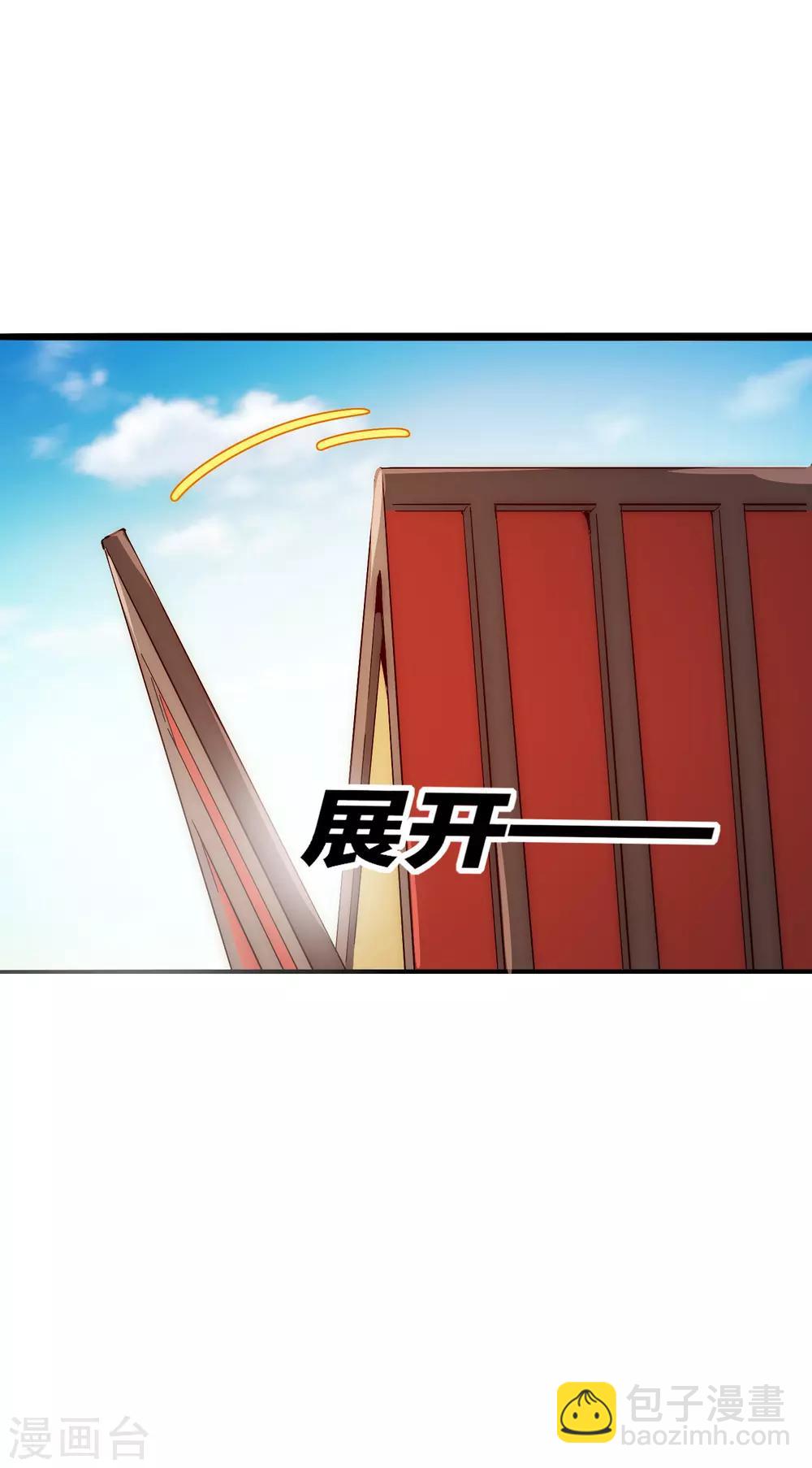 第7话 神展开！4