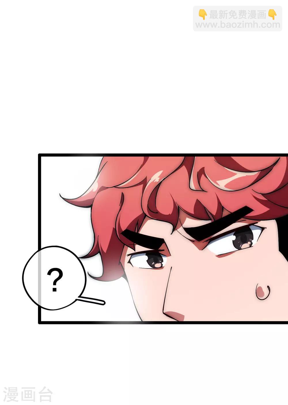 第7话 神展开！6