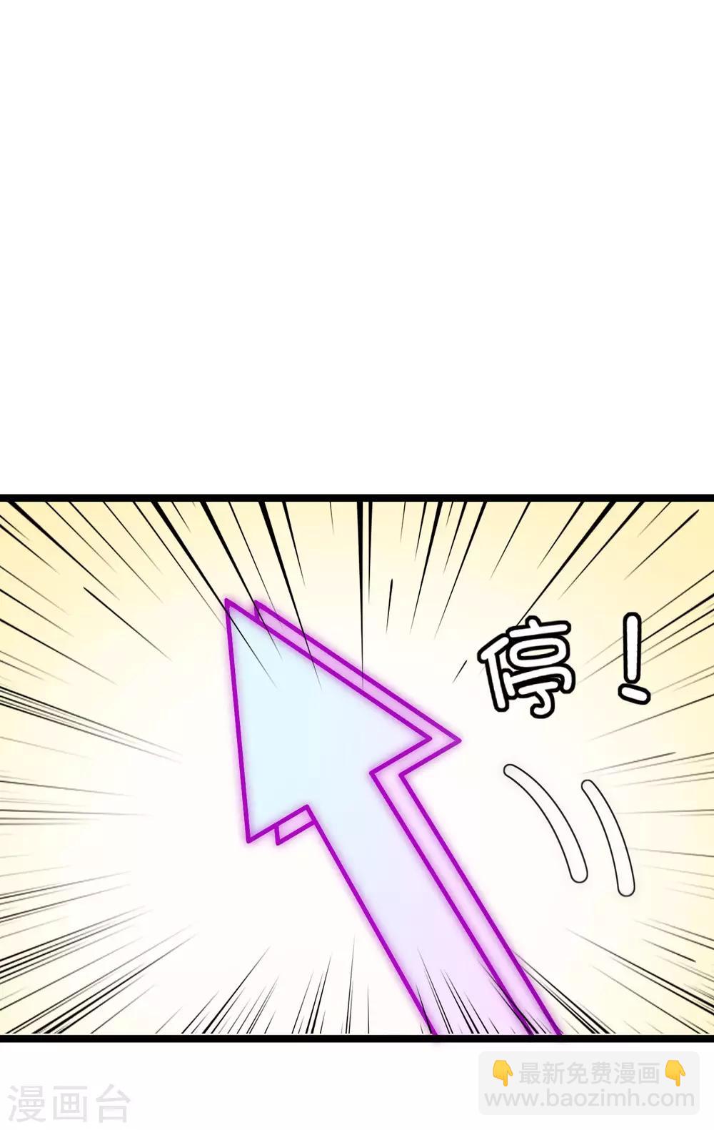 第8话 任务完成，领取奖励！25