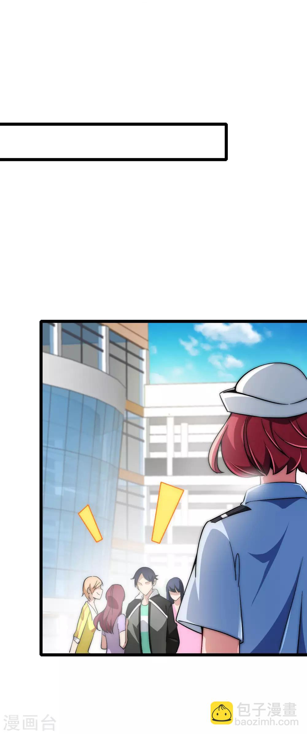 第9话 花不完钱变哑巴！13