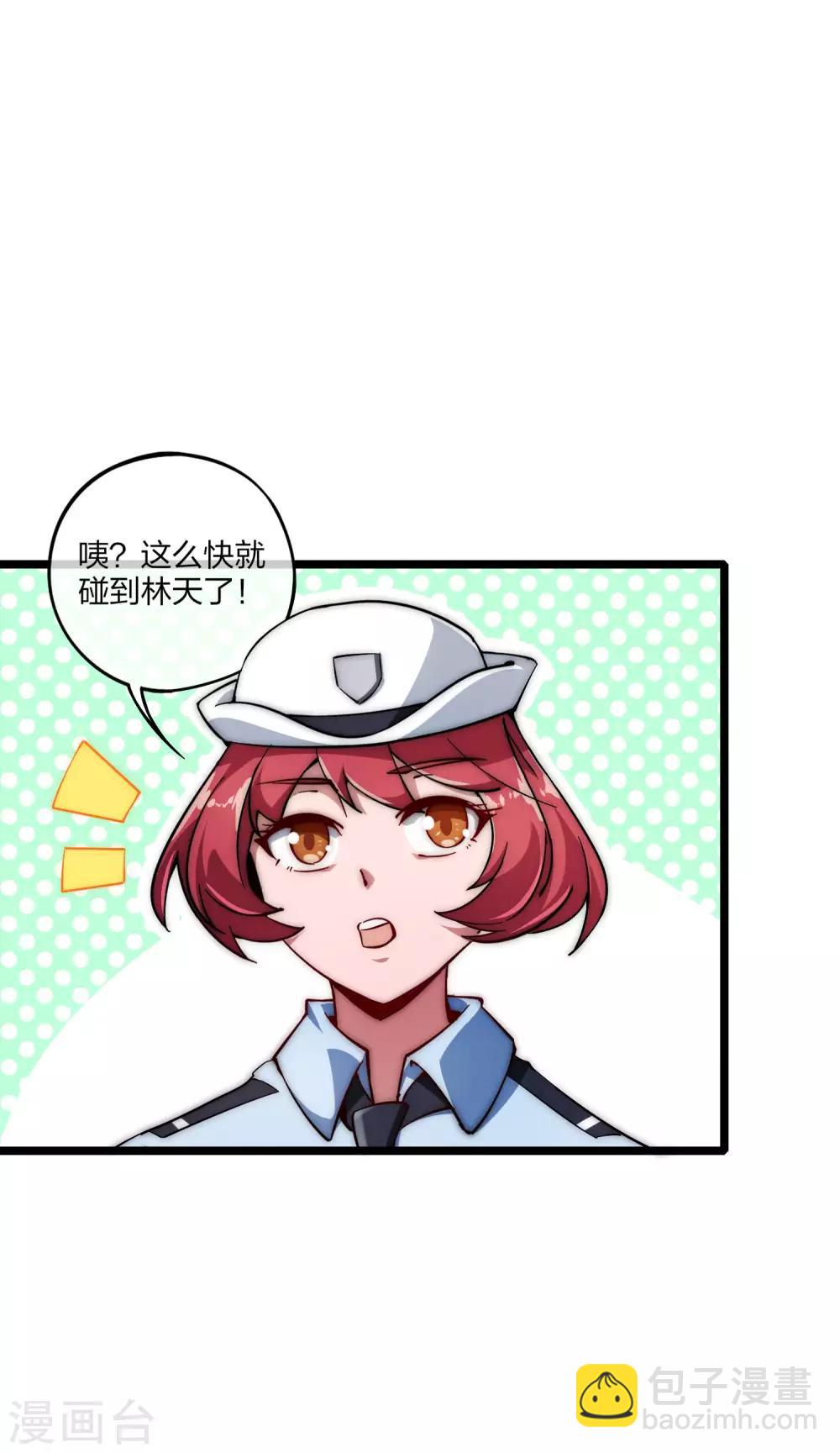 第9话 花不完钱变哑巴！14