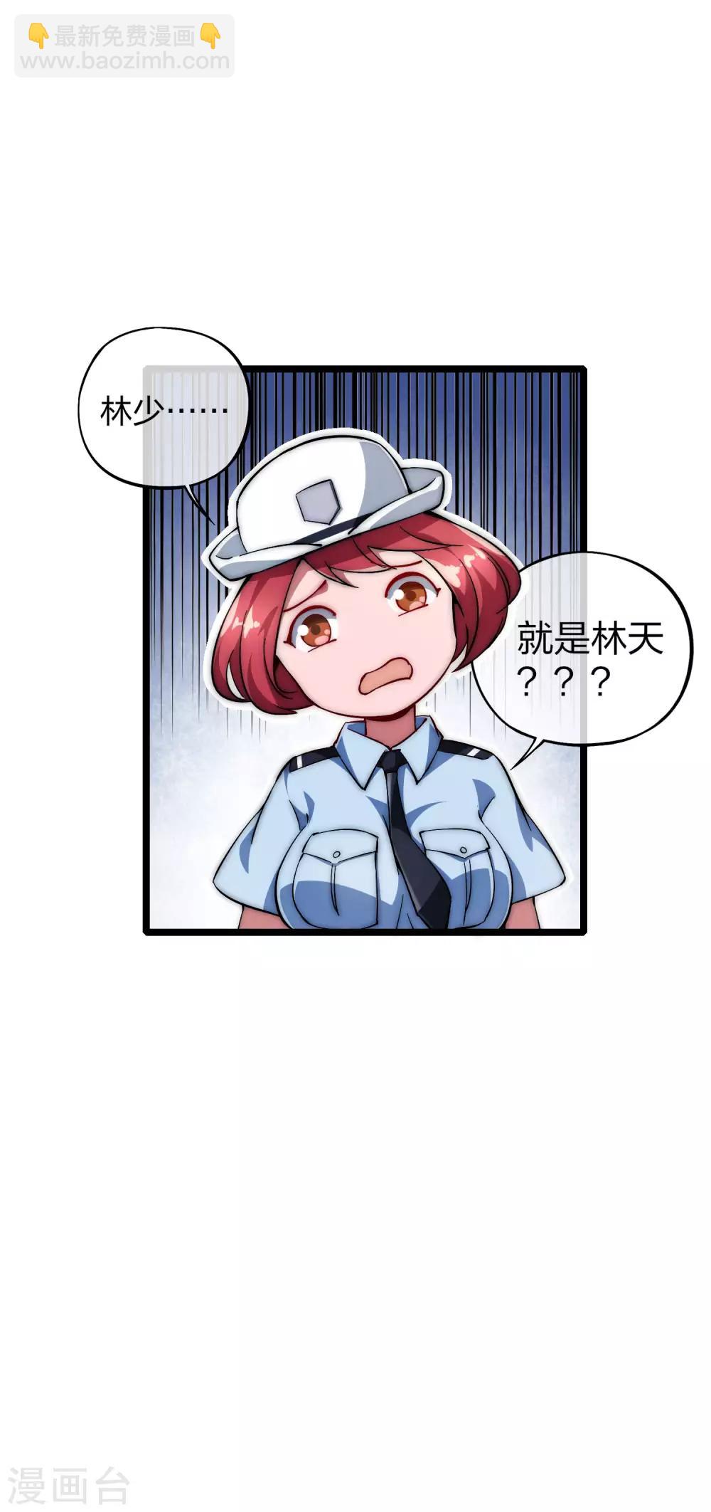 第9话 花不完钱变哑巴！19