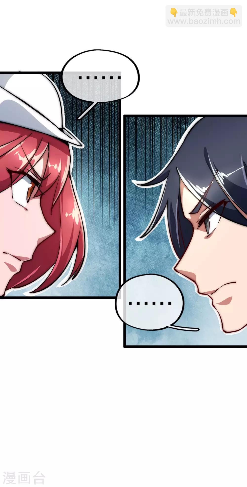 第10话 这就是价值200万的赛车！11