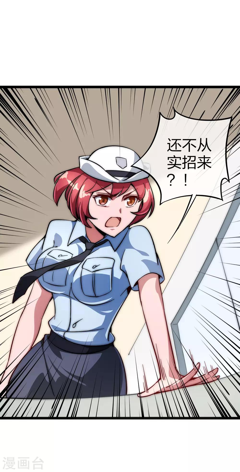 第10话 这就是价值200万的赛车！12