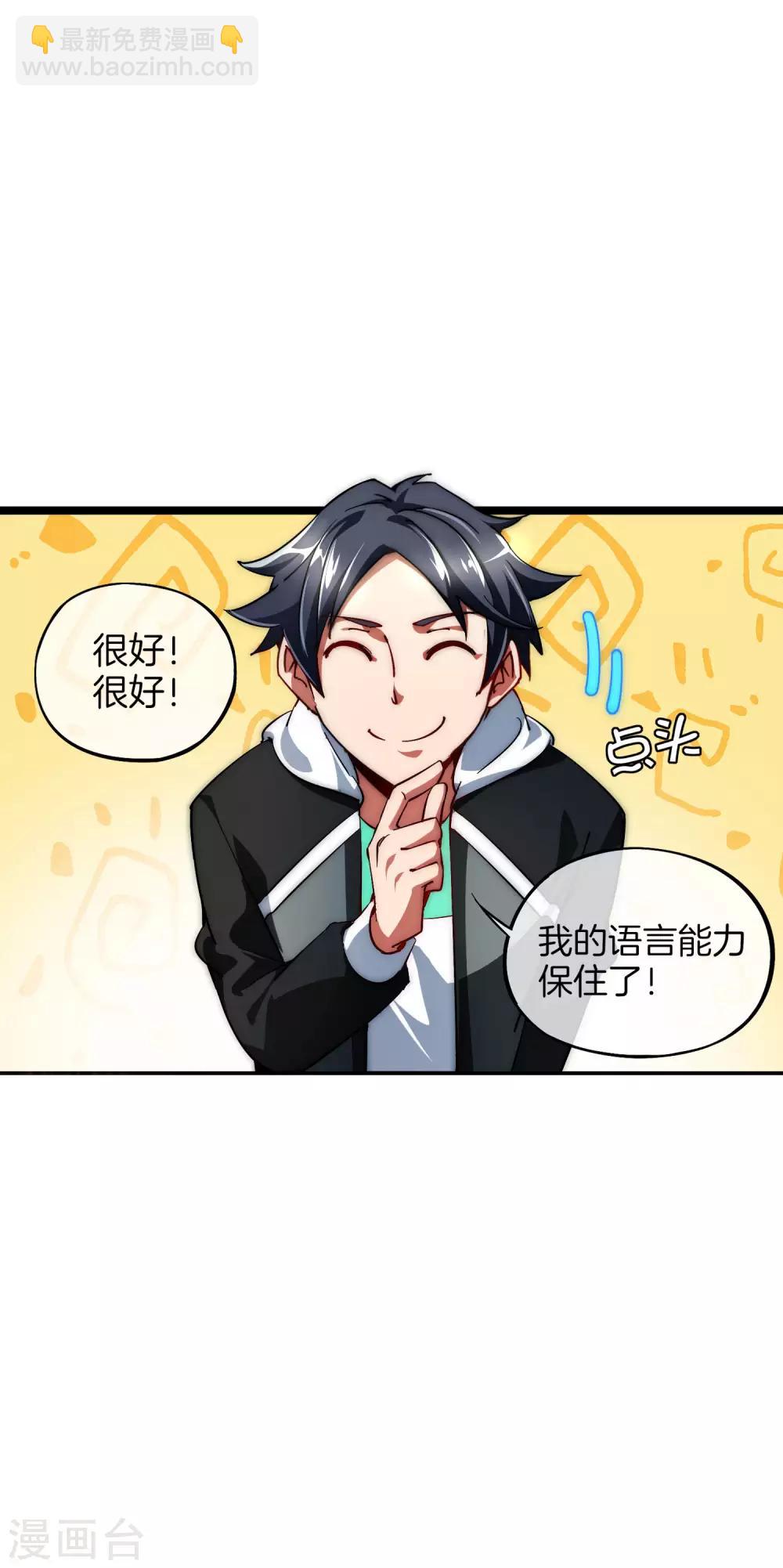 第11话 公交车也能漂移！1