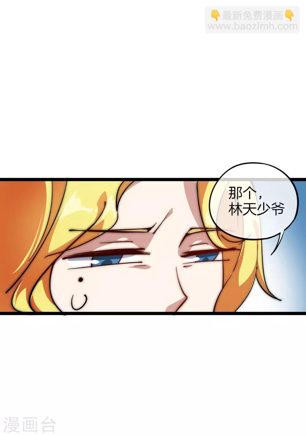 第11话 公交车也能漂移！10