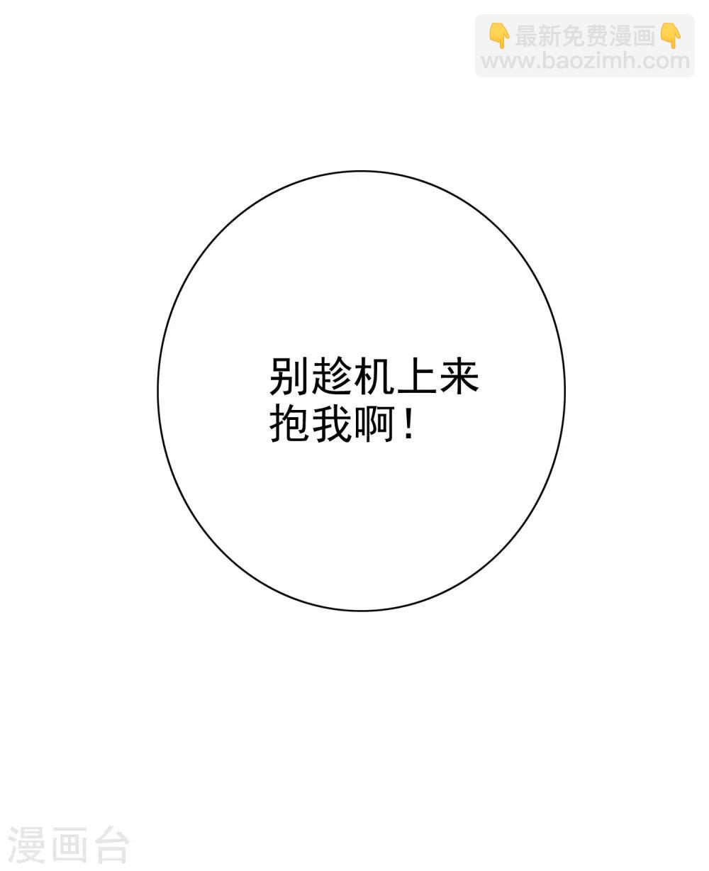 第11话 公交车也能漂移！11