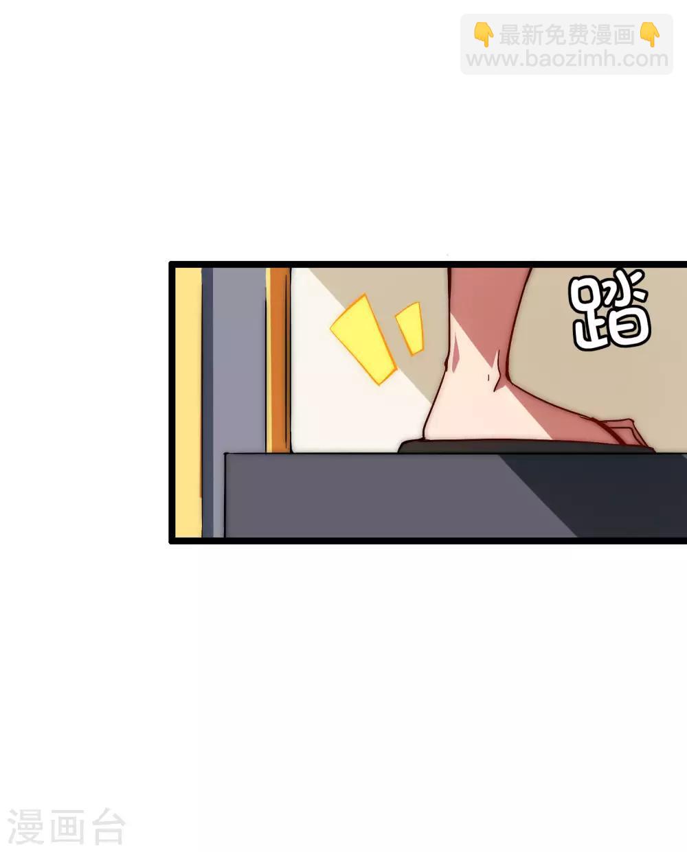 第11话 公交车也能漂移！12