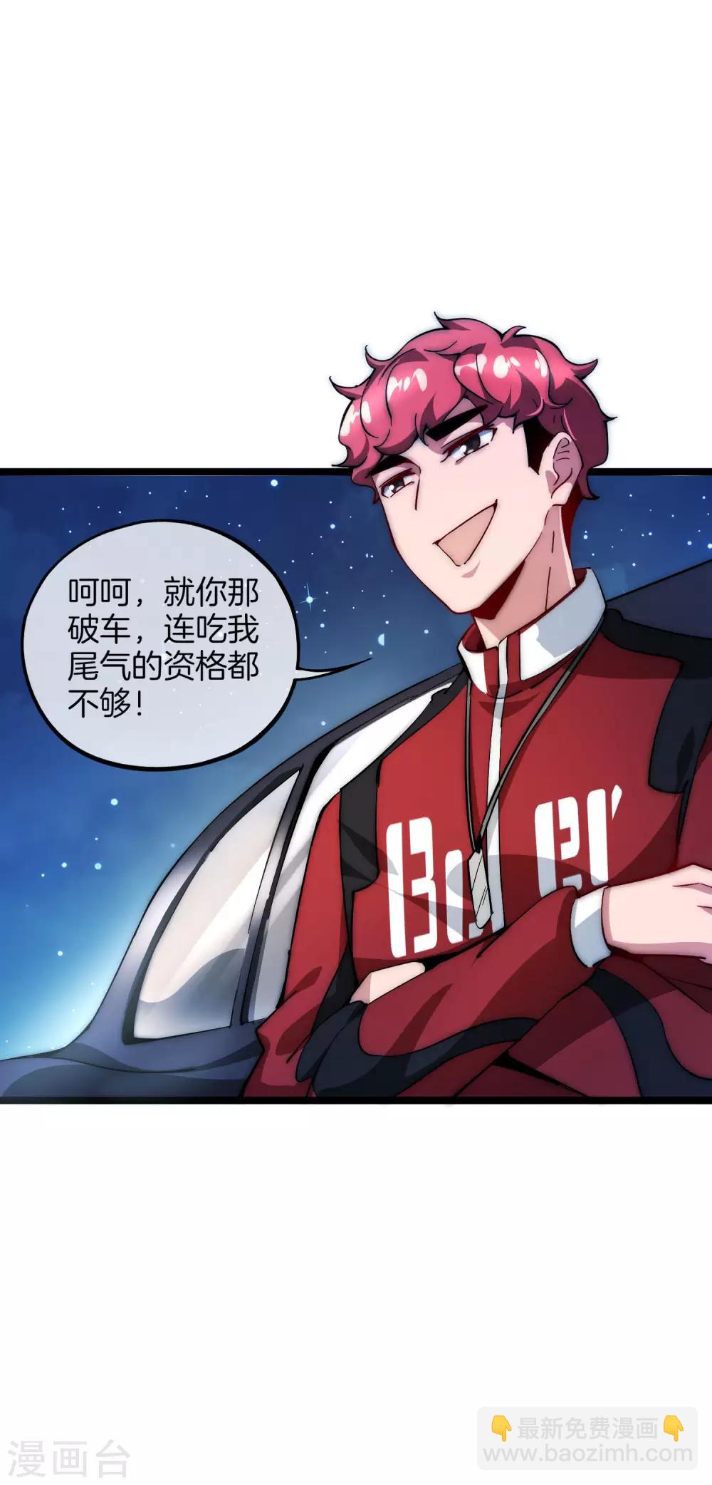 第11话 公交车也能漂移！15