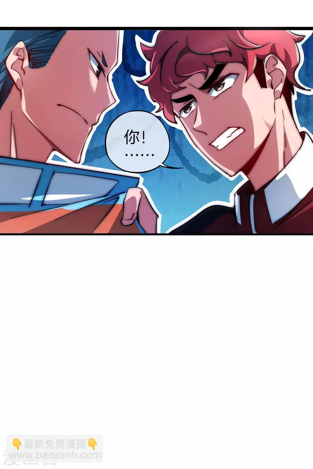第11话 公交车也能漂移！17