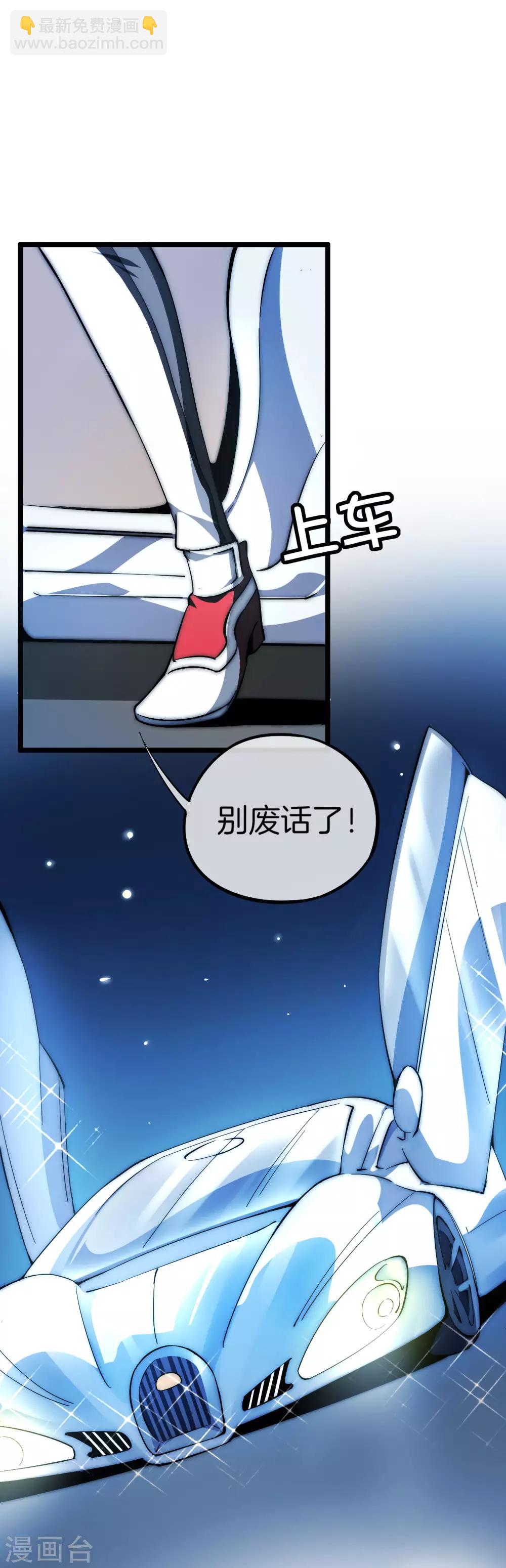 第11话 公交车也能漂移！20